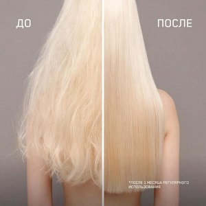 Восстанавливающий бальзам для волос KERATIN 1000 мл ECOCLARprofi
