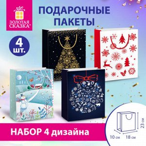 Пакет подарочный НАБОР 4 штуки, новогодний, 18х10х23 см, "Collection Medium", ЗОЛОТАЯ СКАЗКА, 591952