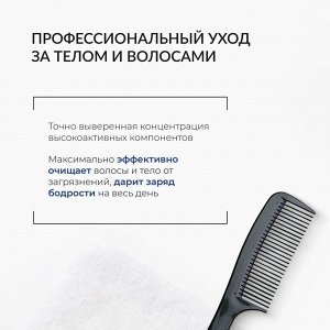 Мужской шампунь и гель для душа 2-в-1 1000 мл ECOCLARprofi
