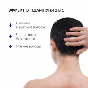 Мужской шампунь и гель для душа 2-в-1 1000 мл ECOCLARprofi