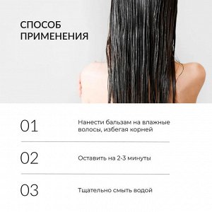 Питательный бальзам для волос ARGAN OIL 1000 мл ECOCLARprofi