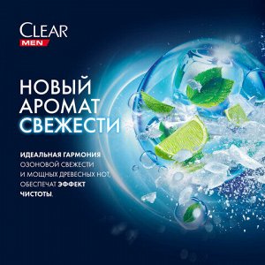 Шампунь против перхоти 400 мл, КЛИАР MEN "Ледяная свежесть"