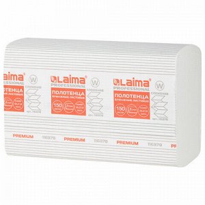 Полотенца бумажные 150 шт., LAIMA PREMIUM (H2), W-сложение, 2-слойные, белые, КОМПЛЕКТ 21 пачка, 32х21,6 см, 116378