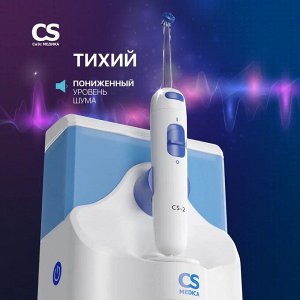 Ирригатор полости рта AguaPulsar CS-2