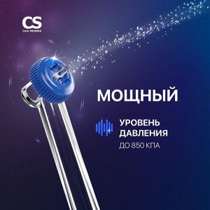 Ирригатор полости рта AguaPulsar CS-2