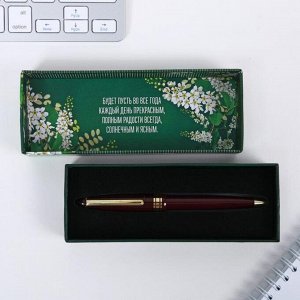 Подарочная ручка "Самому лучшему учителю"