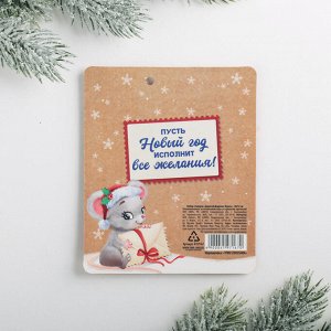 Набор стикеров «Дорогой Дедушка Мороз», 10 - 12 см