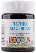 ПАТИНА МАСЛЯНАЯ 50МЛ ЧЕРНАЯ