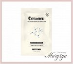 PrettySkin Маска для лица тканевая подтягивающая с коллагеном Mask Sheet Collagen Total Solution Essential, 23 гр