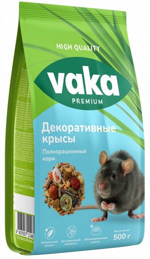 Вака High Quality корм для крыс и мышей 500г.*10 1052