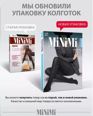 Женские эластичные тёплые колготки из хлопка 160 den