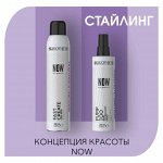 Укладки на любой вкус. Итальянский уход от SELECTIVE