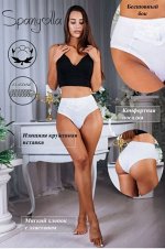 ES_1011 / Трусы женские / Белый