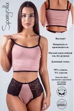 PB_712 / Топ женский / Пудра