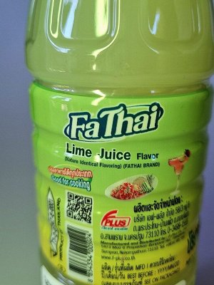 Сок лайма (Lime juice F-Plus) 300 мл