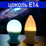 Светодиодные лампы / цоколь E14