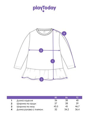 Комплект детский трикотажный для девочек: туника, брюки (легинсы)