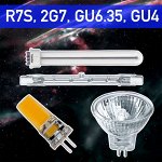 ЛАМПЫ с цоколем R7s, 2G7, GU6.35, GU4