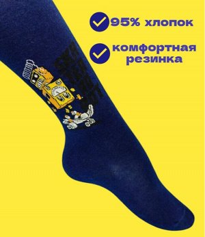 Колготки для мальчика, размер 98-104 см, цвет темно-синий