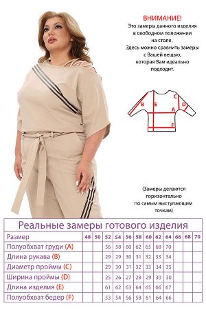 Футболка-5626