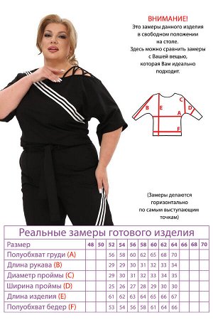 Футболка-5618