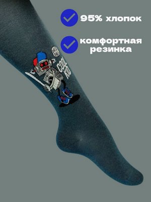Колготки для мальчика, размер 104-116 см, цвет мокрый асфальт