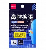 Пластыри-тейпы для облегчения дыхания 7шт.