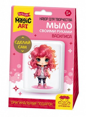 Набор для изготовления мыла. Рукодельное мыло с картинкой "Василиса"