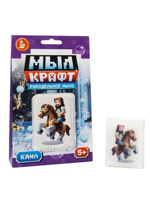 Набор для изготовления мыла. Рукодельное мыло с картинкой "Мыл Крафт" Каил