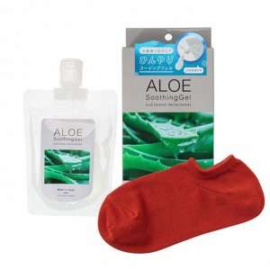 SHOBIDO Aloe Soothing Gel - успокаивающий гель с экстрактом алоэ и носочки MUJI
