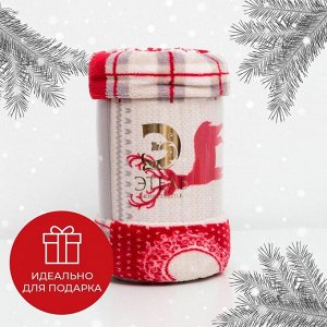 Плед "Этель" «Скандинавия», 150х200 см, корал-флис