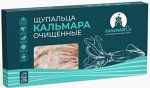 Щупальца кальмара очищенные 500 г
