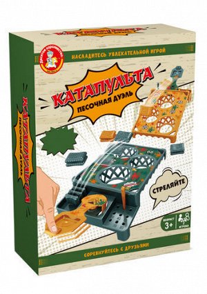 Игра настольная "Катапульта. Песочная дуэль"