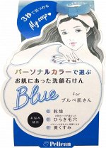 PELICAN My Soap Blue - индивидуальное мыло по цвету кожи