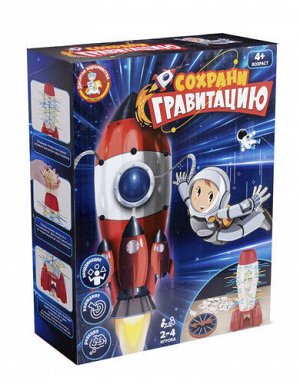 Игра настольная "Сохрани гравитацию"