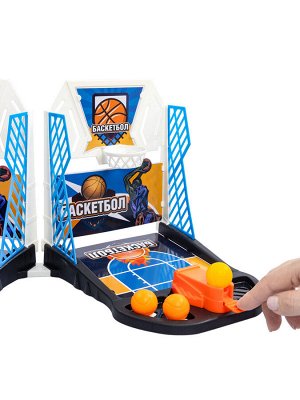 Игра настольная "Баскетбол"