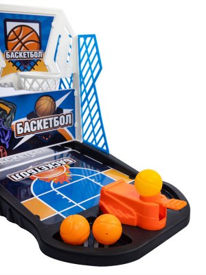 Игра настольная "Баскетбол"