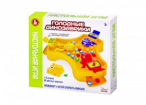 Игра настольная "Голодные динозаврики"