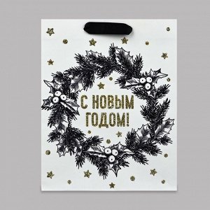 Пакет подарочный новогодний ламинированный «С Новым годом», MS 23x18x10 см