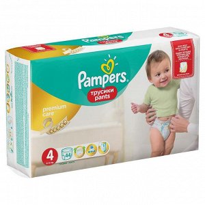 PAMPERS Подгузники-трусики Premium Care Pants д\мальч и девочек Maxi (8-14 кг) ЭкономичУпаковка 44