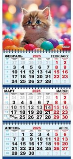 Квартальный календарь на 2025 год &quot;Кошки. Пушистое чудо.&quot;, УФ-лак, размер: 71*29,7 см