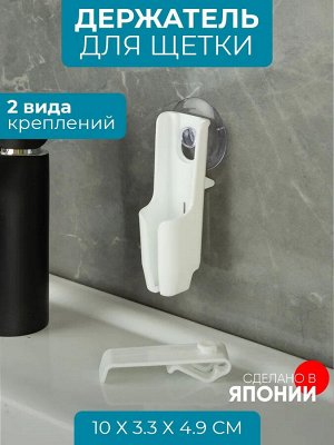 Держатель для ерша для посуды на присоске