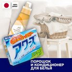 Для стирки
