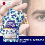 Витамины для глаз