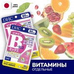 Витамины отдельные