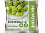 Брюссельская капуста 25-32мм с/м 400гр ТМ Мираторг