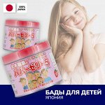 Бады для детей
