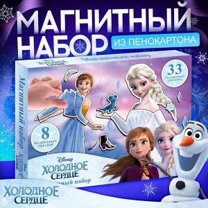 Магнитный игра «Холодное сердце: Эльза и Анна», в коробке