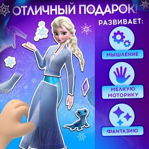 Магнитный игра «Холодное сердце: Эльза»