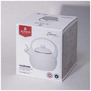 Эмалированный чайник со свистком AGNESS Charm Metallic, 2,2 л, молочный — стиль и надежность для вашей кухни, 1 шт.